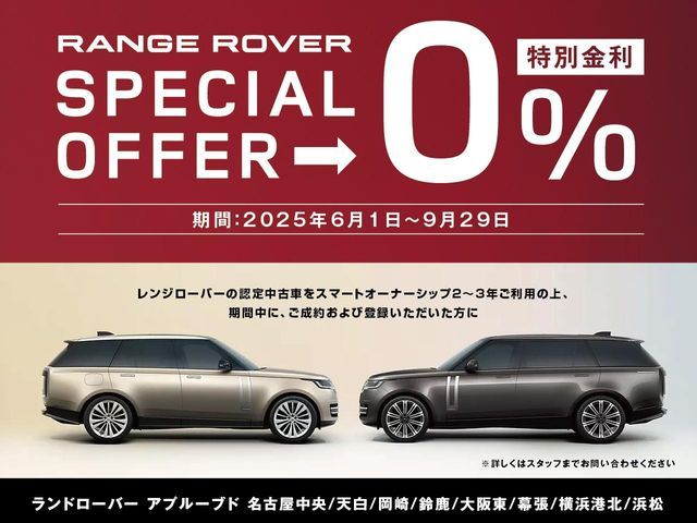 ROVER ROVER RANGE ROVER 2019