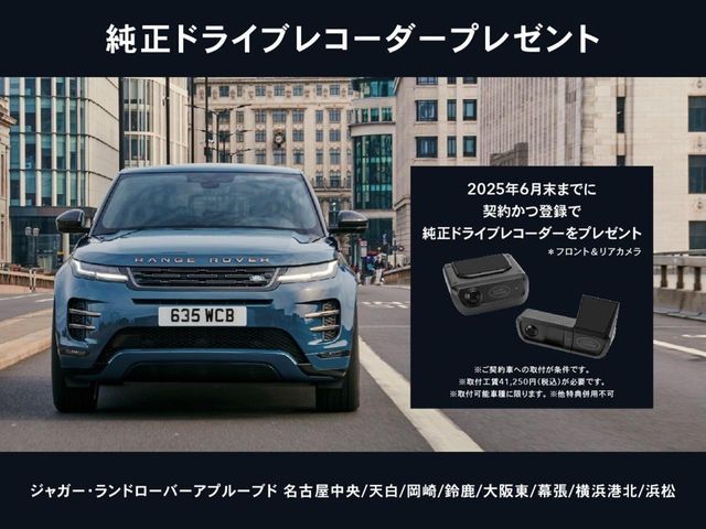 ROVER ROVER RANGE ROVER 2019