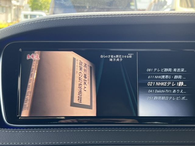 MERCEDES BENZ MERCEDES BENZ S class HYBRID 2016