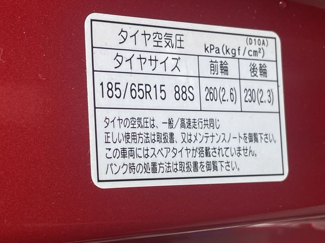 MAZDA MAZDA2 2023