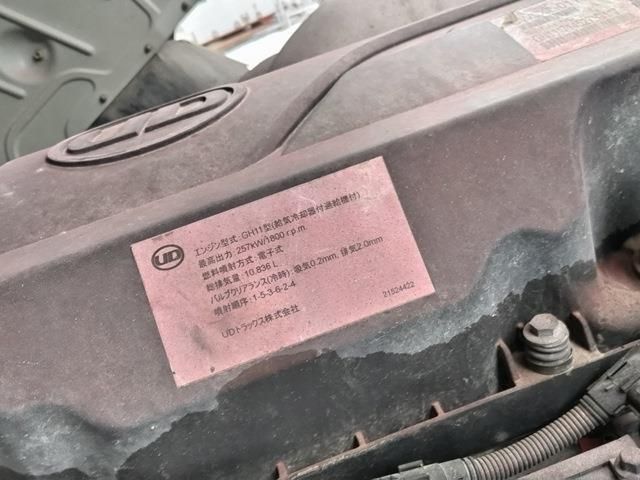 NISSAN DIESEL ??? 2013