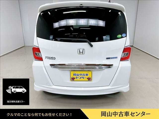 HONDA FREED HYBRID 2015