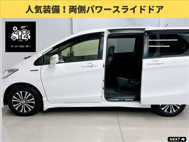 HONDA FREED HYBRID 2015