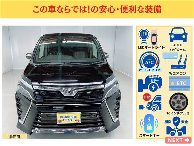 TOYOTA VOXY HYBRID 2020
