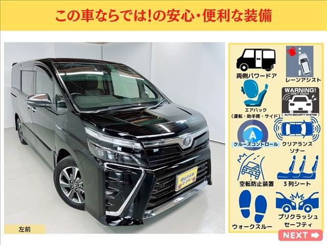 TOYOTA VOXY HYBRID 2020