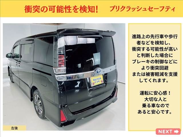 TOYOTA VOXY HYBRID 2020