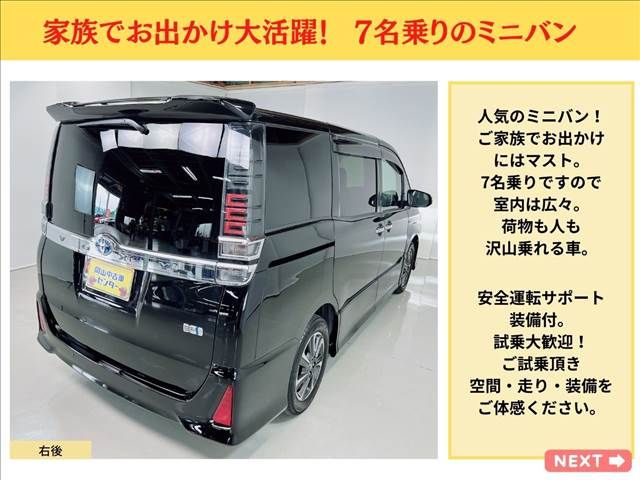 TOYOTA VOXY HYBRID 2020