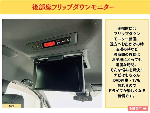 TOYOTA VOXY HYBRID 2020