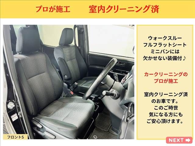 TOYOTA VOXY HYBRID 2020