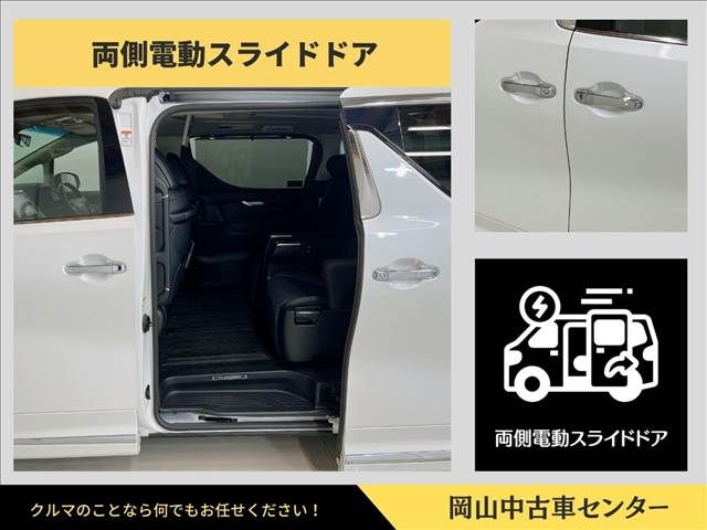 TOYOTA ALPHARD 2021