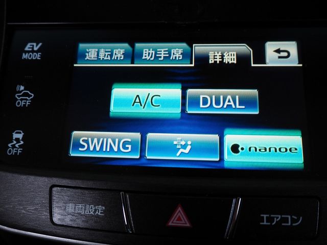 TOYOTA CROWN sedan hybrid 2013