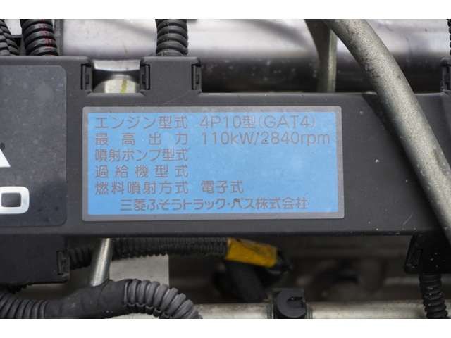 MITSUBISHI CANTER 2017