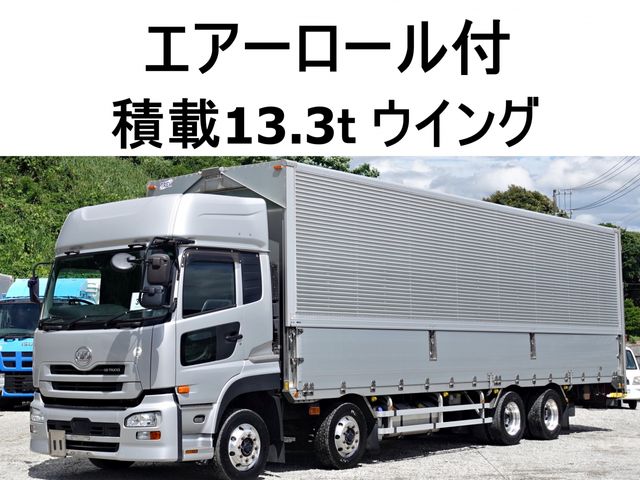 NISSAN DIESEL Quon 2015