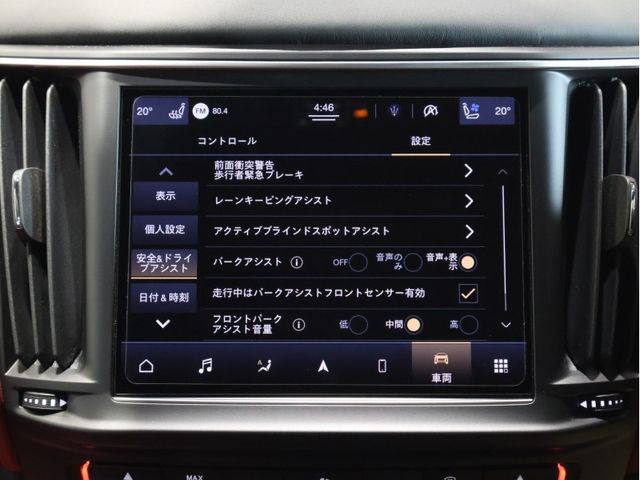 MASERATI MASERATI Levante 2022