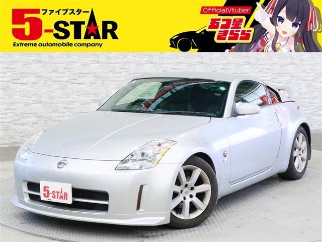 NISSAN FAIRLADY Z 2002