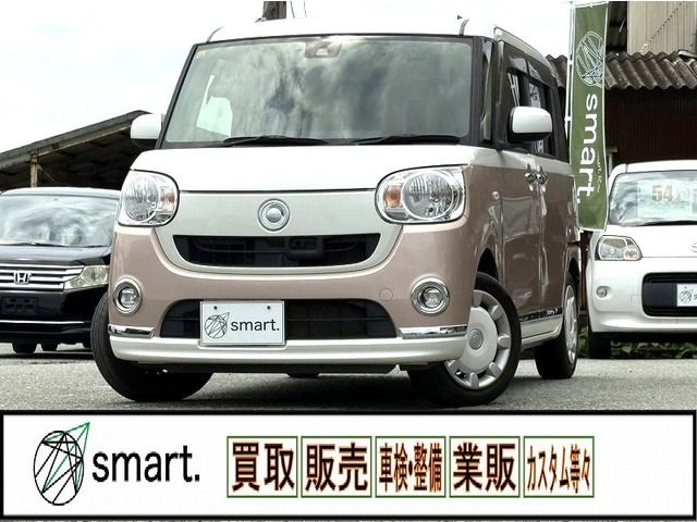 DAIHATSU MOVE canbus 2016
