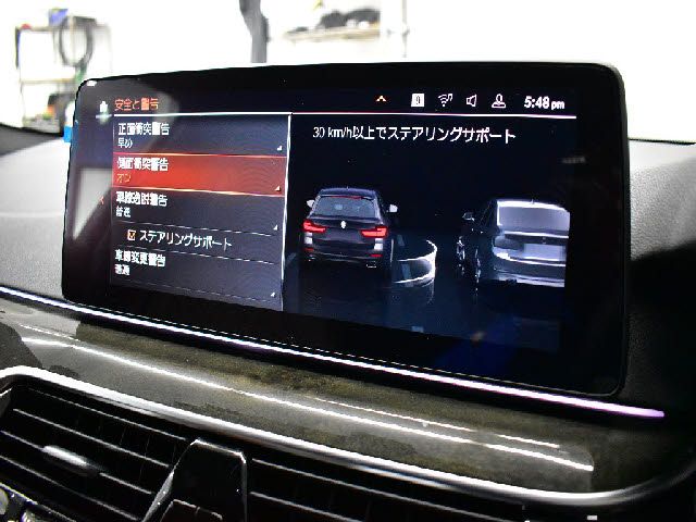 BMW BMW 5series TOURING 2020