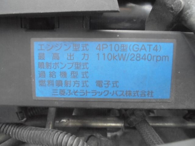 MITSUBISHI CANTER 2019