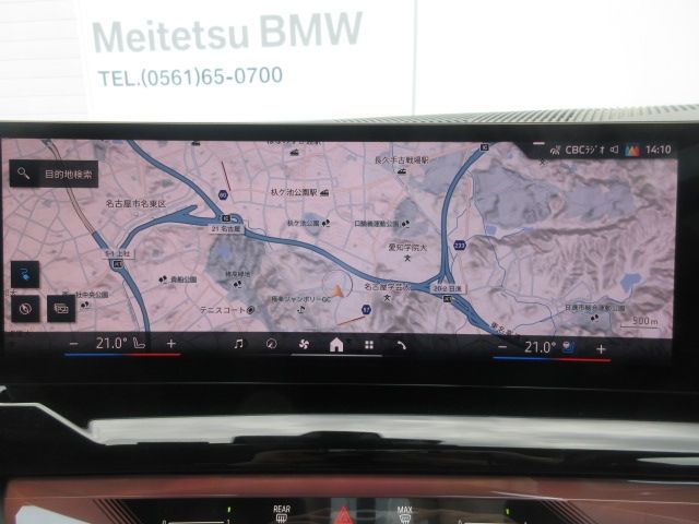 BMW BMW i5 touring 2024