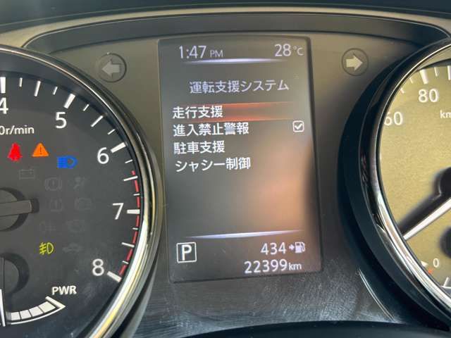 NISSAN X-TRAIL HYBRID 4WD 2020