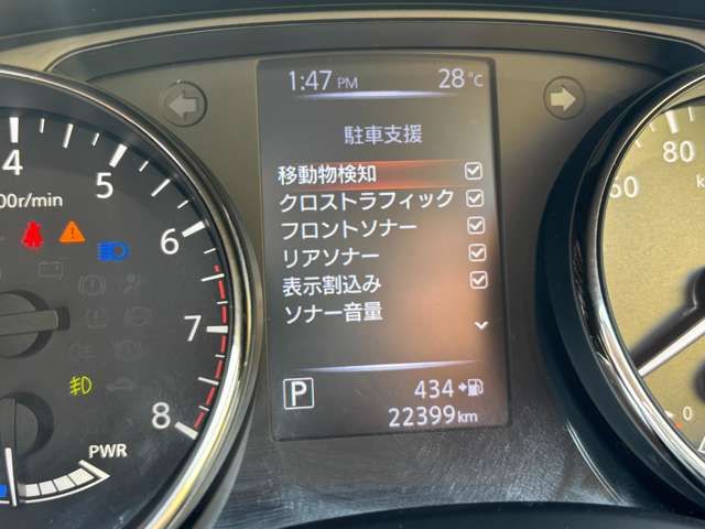 NISSAN X-TRAIL HYBRID 4WD 2020