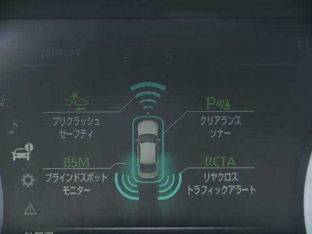 TOYOTA CROWN sedan hybrid 2021