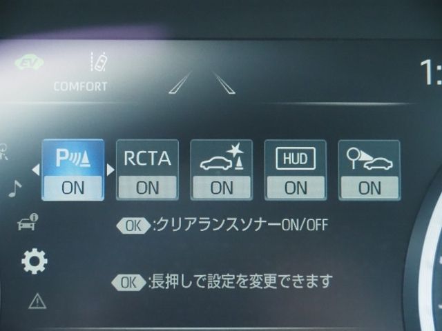 TOYOTA CROWN sedan hybrid 2021