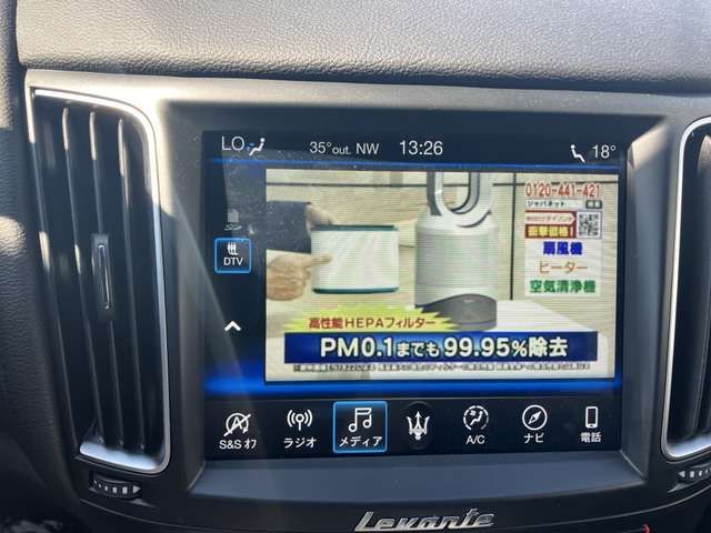 MASERATI MASERATI Levante 2020