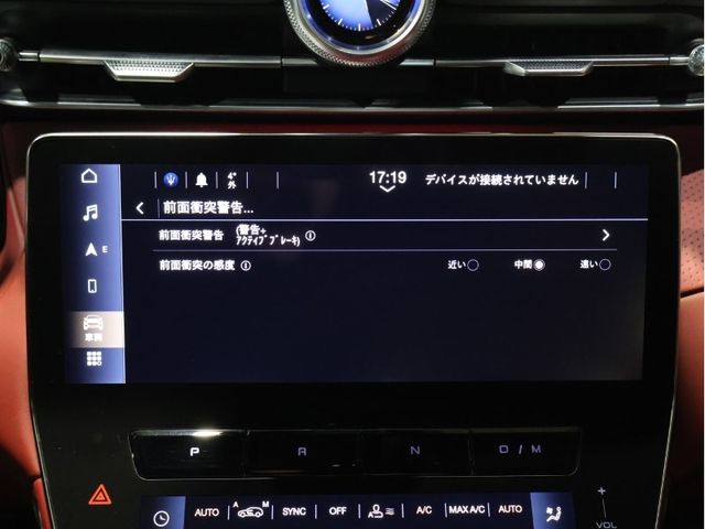 MASERATI MASERATI Grecale 2023