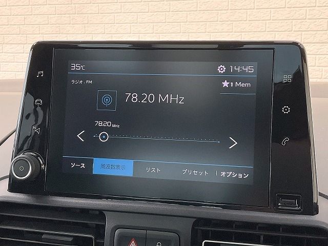 CITROEN CITROEN Berlingo 2022