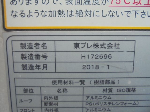 MITSUBISHI CANTER 2018