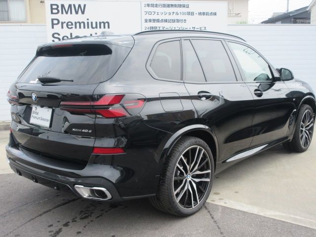 BMW BMW X5 2025