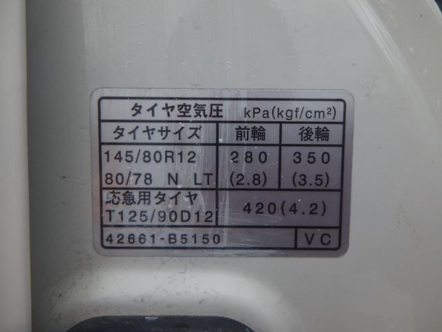 DAIHATSU HIJET CARGO 4WD 2019