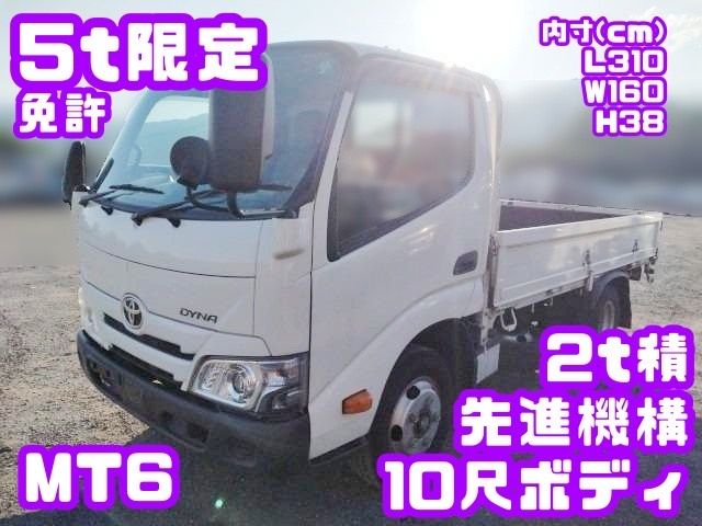 TOYOTA DYNA 2023