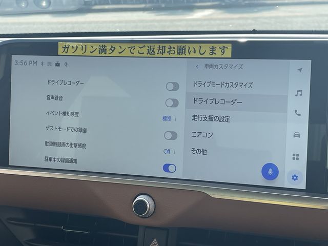 TOYOTA CROWN CROSSOVER 2022