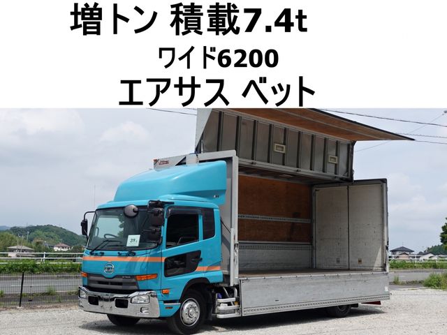 NISSAN DIESEL CONDOR 2014
