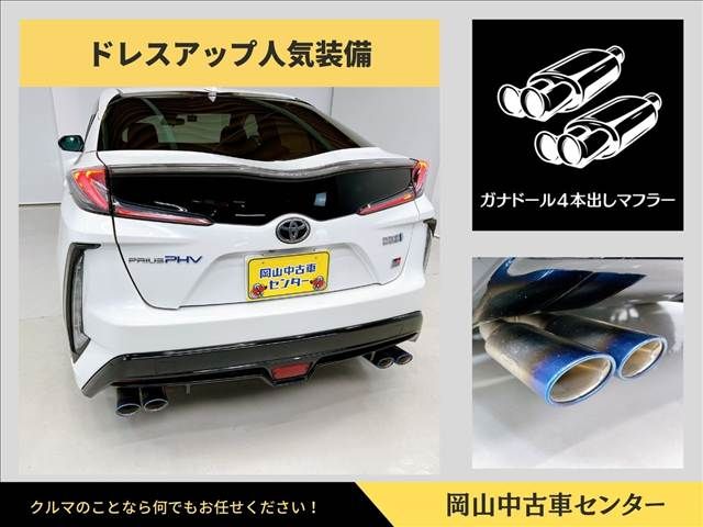 TOYOTA PRIUS PHV 2018