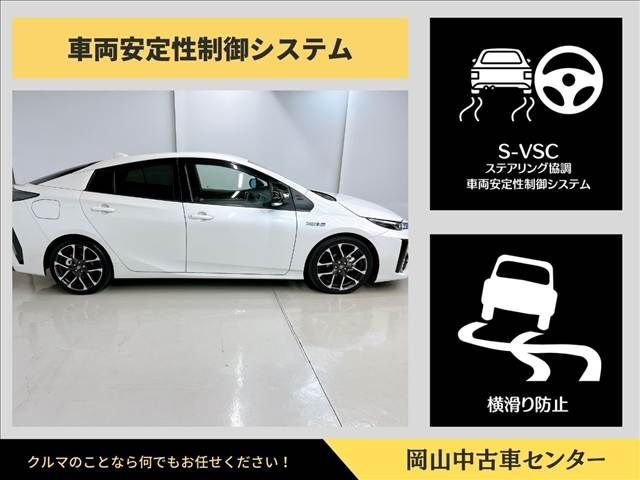 TOYOTA PRIUS PHV 2018