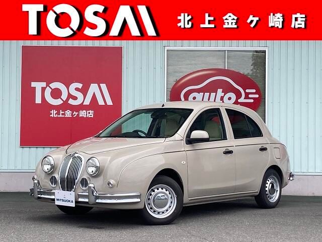 MITSUOKA VIEWT 2021