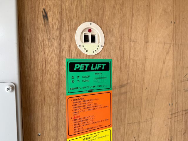 MITSUBISHI CANTER 2020