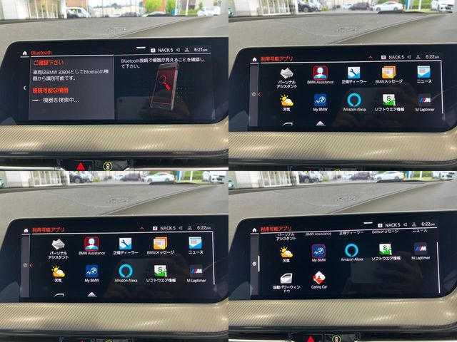 BMW BMW 2series Gran coupe 2023