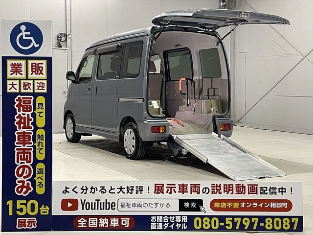 DAIHATSU ATRAI wagon 2017