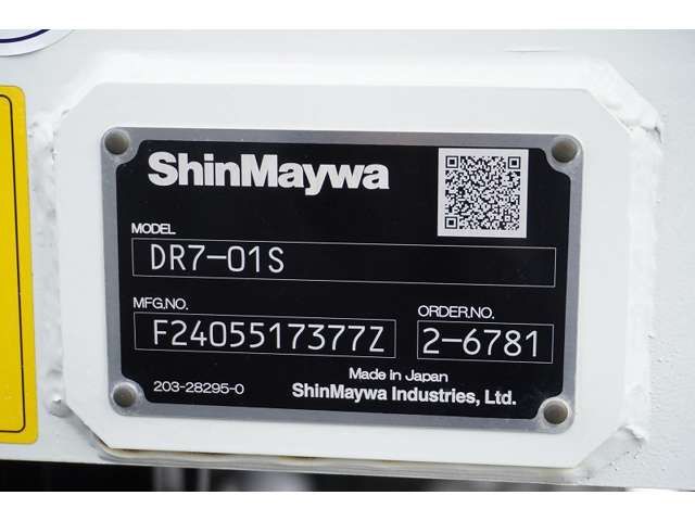 MITSUBISHI FUSOU FIGHTER 2024