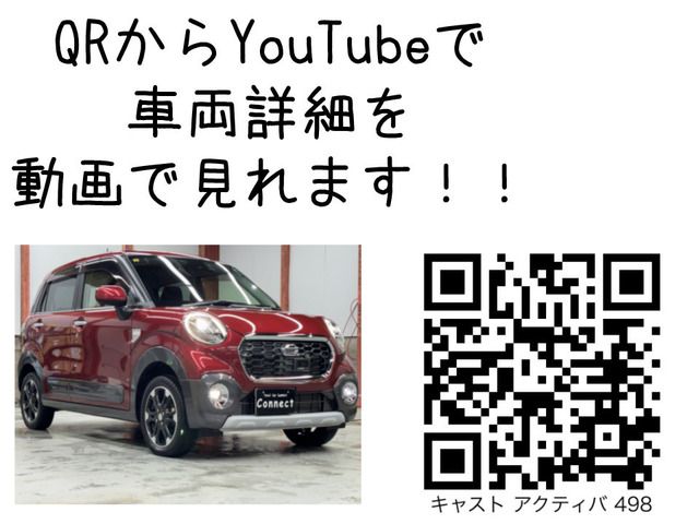 DAIHATSU CAST ACTIVA 4WD 2016