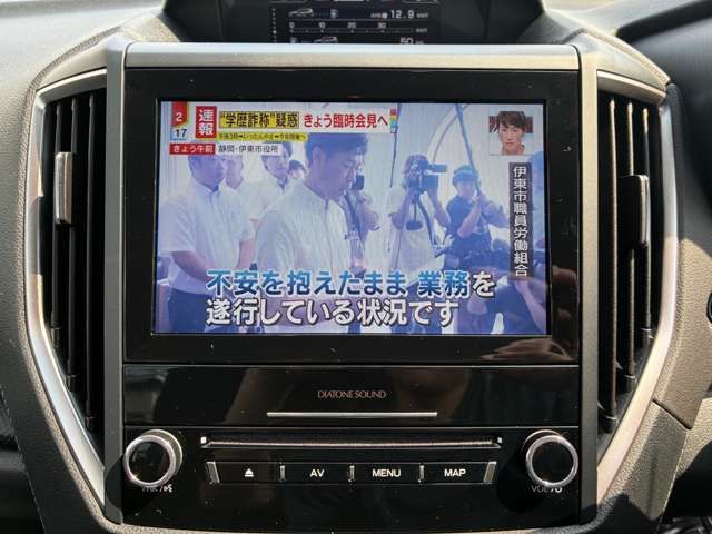 SUBARU FORESTER 2020