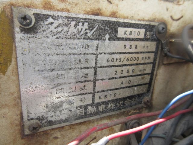 NISSAN SUNNY coupe 1969