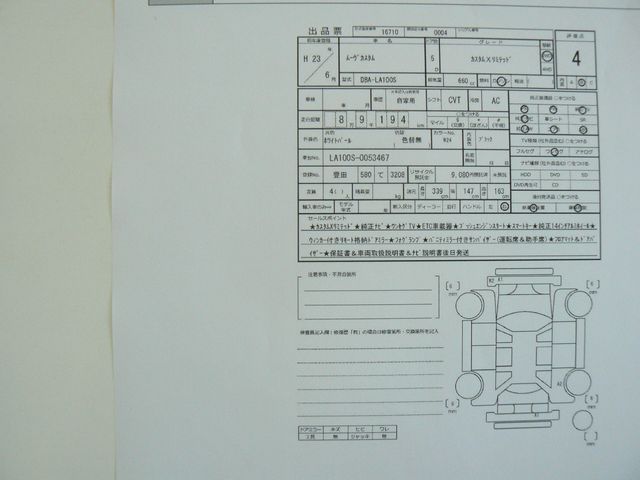 DAIHATSU MOVE CUSTOM 2011