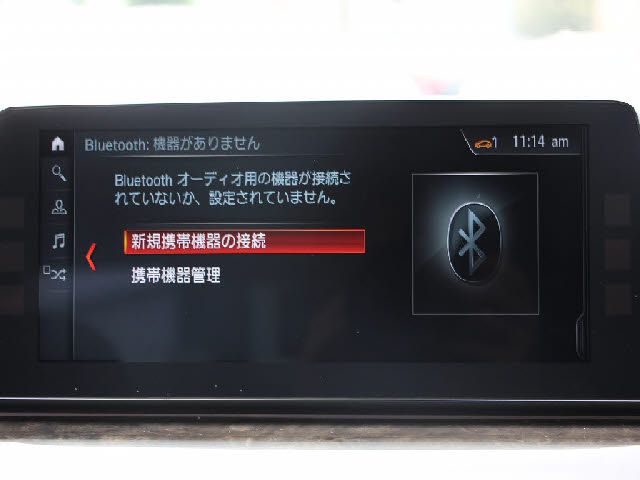 BMW BMW 5series sedan 2017