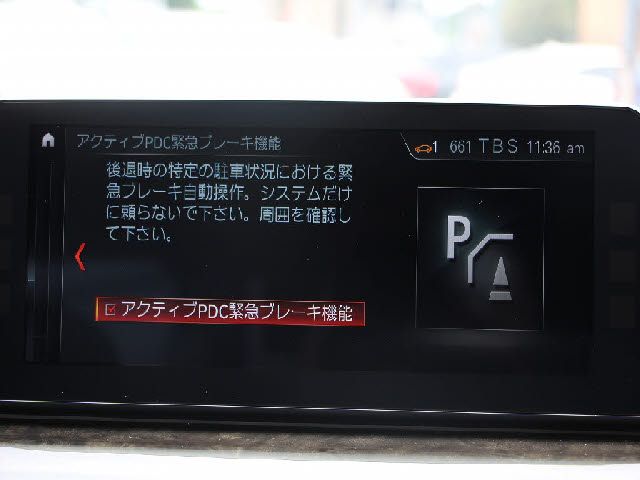 BMW BMW 5series sedan 2017