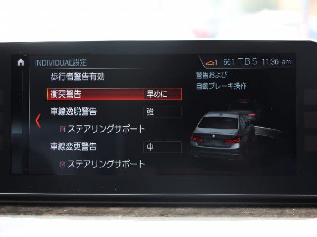 BMW BMW 5series sedan 2017